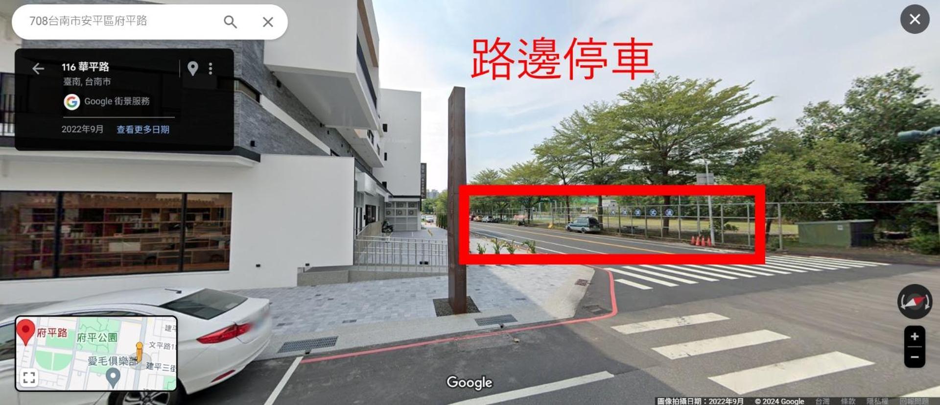 台南安平民宿幸福拾光 Tainan Exterior foto
